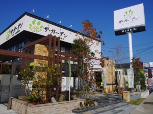 一の宮店　臨時休業のお知らせ