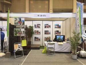 宮崎ミッドタウン