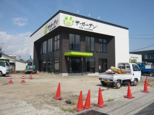 大淀店　移転のお知らせ