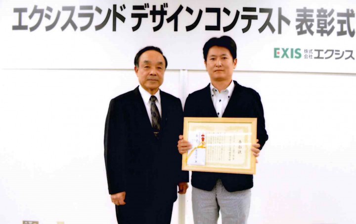 doc05381320161228122404_001