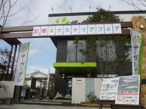 本年もよろしくお願いします！