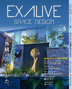 エクアライブ　ｖｏｌ５　発売！！