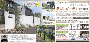 ついに　”きゅんとデビュー”　！