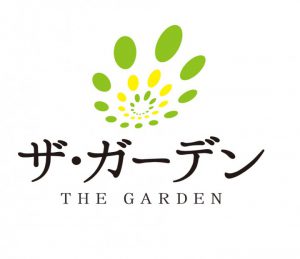 年末年始　休業日のご案内