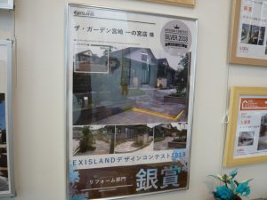 銀賞いただきました！