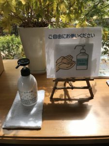 【緊急事態宣言発令】新型コロナウイルス感染症拡大防止への取り組みについて