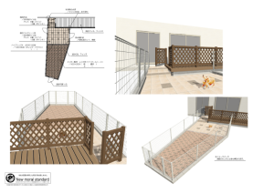 わんちゃんと暮らすお庭