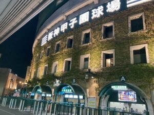 念願の虎と庭と